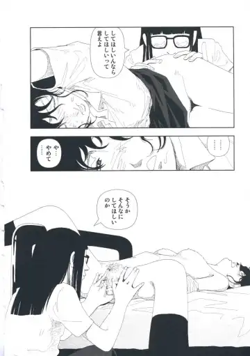 [Yamamoto Naoki] Hotta Vol.1 Fhentai - Page 50