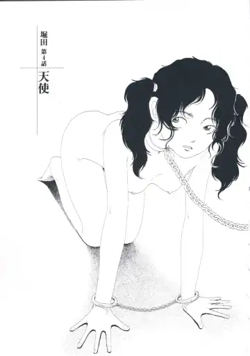 [Yamamoto Naoki] Hotta Vol.1 Fhentai - Page 55