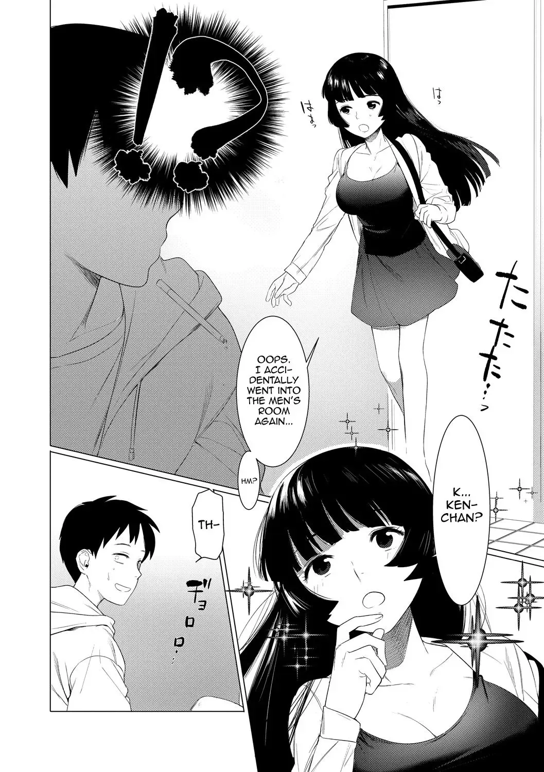 [Hontoku] Saotsuki Honey to Doukyo Seikatsu Ch. 1 Fhentai.net - Page 4