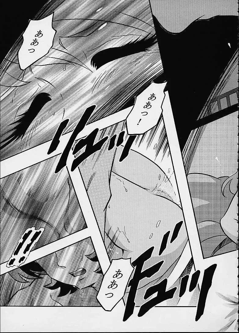 [Minazuki Ayu] Mori Yuki Musume 2 Fhentai - Page 14