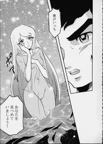 [Minazuki Ayu] Mori Yuki Musume 2 Fhentai - Page 24