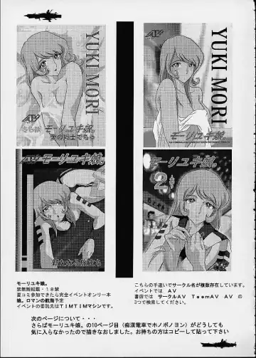 [Minazuki Ayu] Mori Yuki Musume 2 Fhentai - Page 36