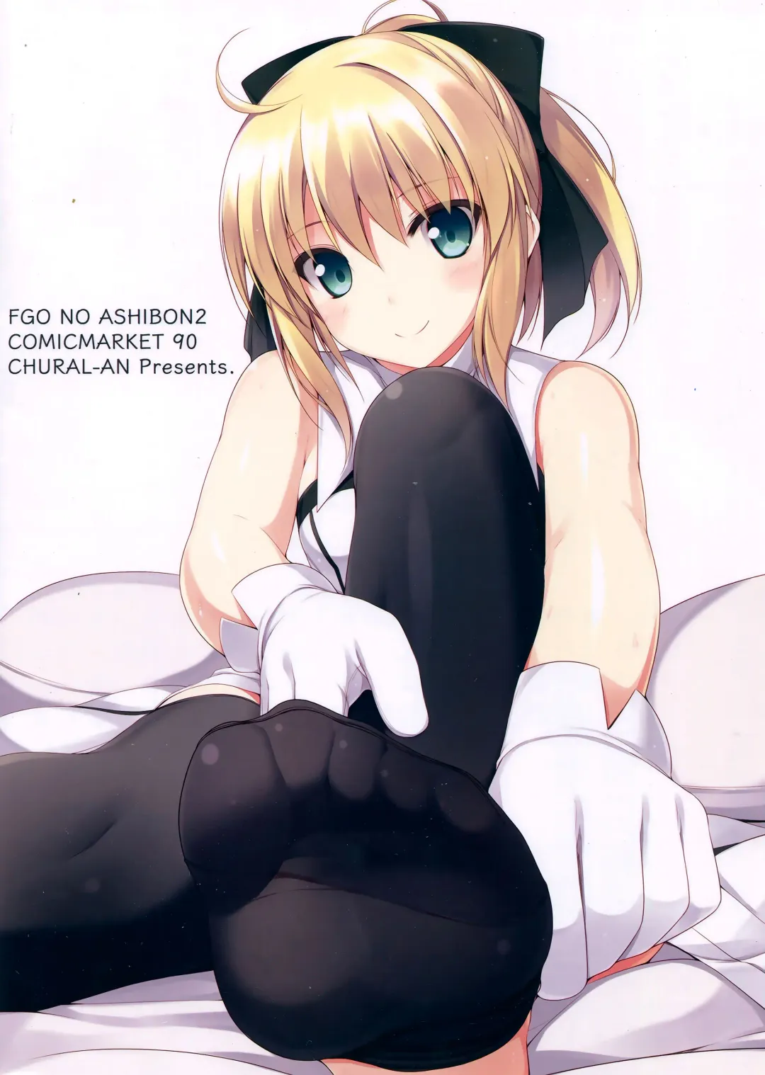 [Naturalton] FGO no Ashibon 2 | FGO Foot-Book 2 Fhentai - Page 2