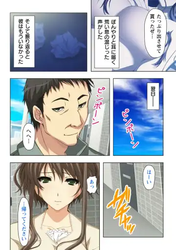 不倫に溺れた人妻たち～夫以外に身も心も奪われて～ 3 Fhentai - Page 14