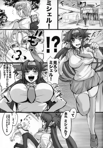 [Nishi Shizumu] Sexcross Frontier Fhentai - Page 2