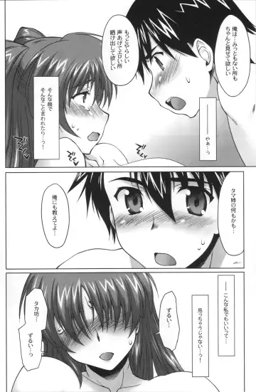 [Seura Isago] Nekotama - Chuu Fhentai - Page 11