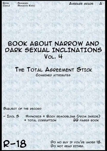 Read [Kyouan] Semakute Kurai Vol. 4 Zenkouteibou |  Book about narrow and Dark Sexual Inclinations Vol.4 - Fhentai