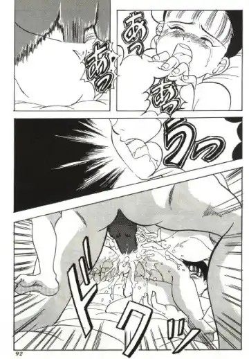 [Amano Daichi] Bonbonzaka Koukou Engekibu Fhentai - Page 14
