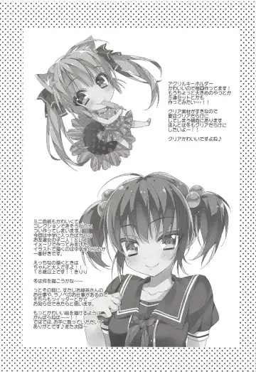 [Anapom - Anapon] Densha de! Ebina-chan Fhentai - Page 14