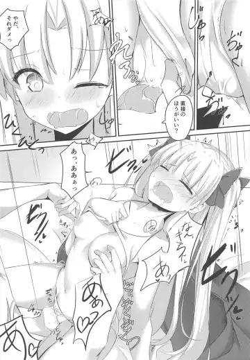 [Hanawakaba - Sakae] Mizugi no Ereshkigal to Icha Tsukitai! - Icha Icha with Ereshkigal Wearing Swimsuits. Fhentai - Page 11