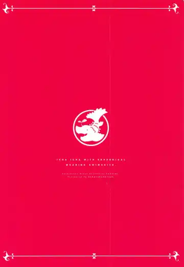 [Hanawakaba - Sakae] Mizugi no Ereshkigal to Icha Tsukitai! - Icha Icha with Ereshkigal Wearing Swimsuits. Fhentai - Page 26