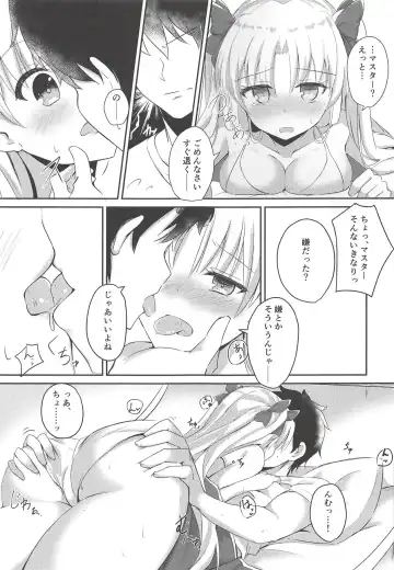 [Hanawakaba - Sakae] Mizugi no Ereshkigal to Icha Tsukitai! - Icha Icha with Ereshkigal Wearing Swimsuits. Fhentai - Page 8