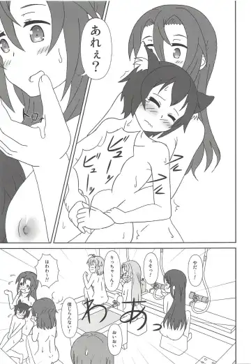 [Hiraizumi] Haifuricchan Fhentai - Page 10