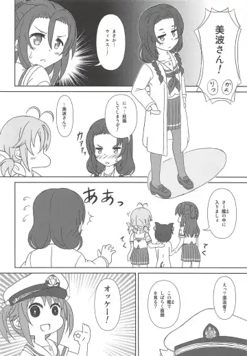 [Hiraizumi] Haifuricchan Fhentai - Page 5