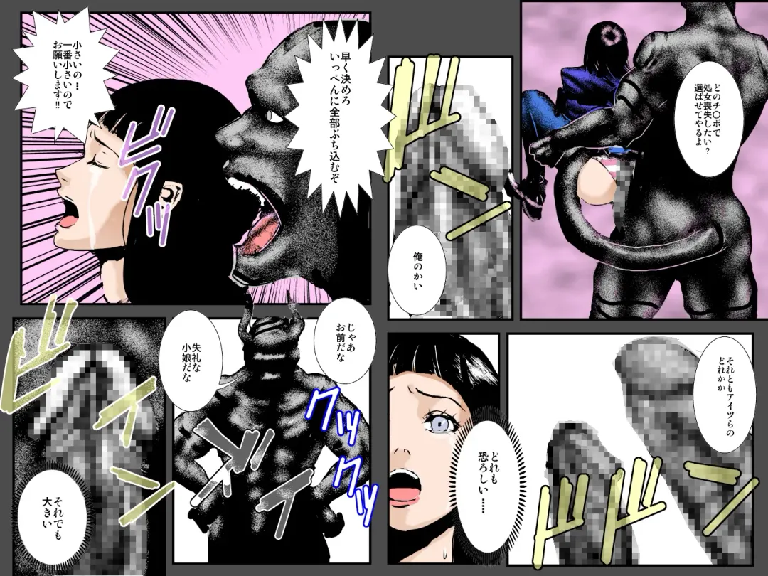 Niku Dorei Joshikousei ~Watashi-tachi ga Mamono no Niku Benki ni Naru Made~ Fhentai - Page 36