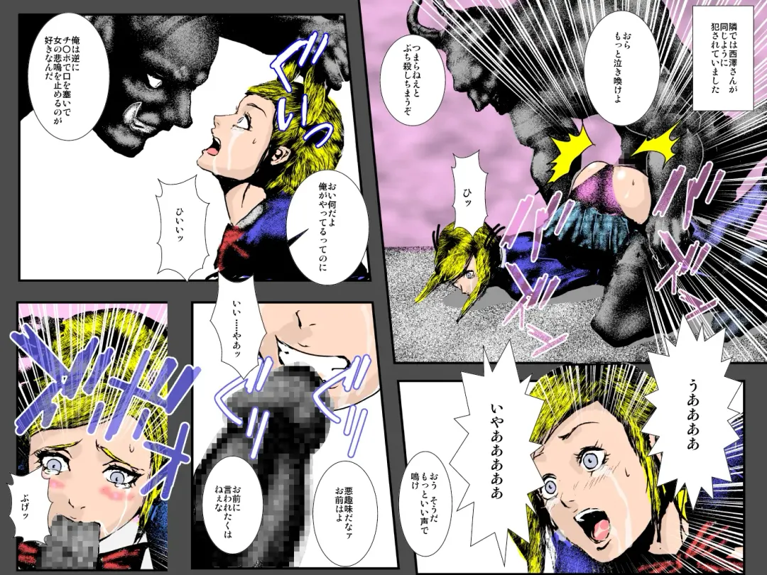 Niku Dorei Joshikousei ~Watashi-tachi ga Mamono no Niku Benki ni Naru Made~ Fhentai - Page 48