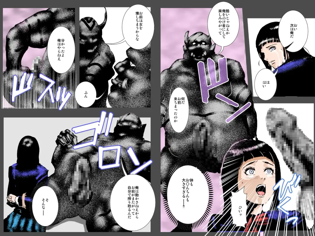 Niku Dorei Joshikousei ~Watashi-tachi ga Mamono no Niku Benki ni Naru Made~ Fhentai - Page 51