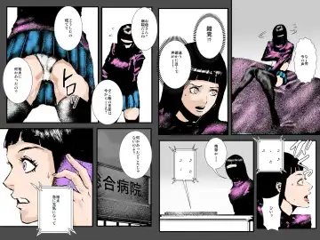 Niku Dorei Joshikousei ~Watashi-tachi ga Mamono no Niku Benki ni Naru Made~ Fhentai - Page 10