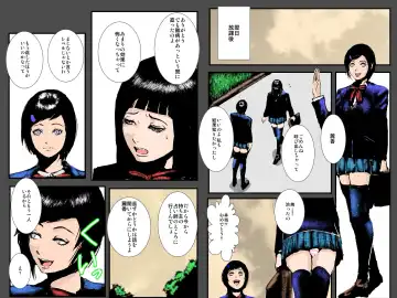 Niku Dorei Joshikousei ~Watashi-tachi ga Mamono no Niku Benki ni Naru Made~ Fhentai - Page 11