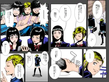 Niku Dorei Joshikousei ~Watashi-tachi ga Mamono no Niku Benki ni Naru Made~ Fhentai - Page 13