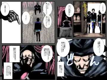 Niku Dorei Joshikousei ~Watashi-tachi ga Mamono no Niku Benki ni Naru Made~ Fhentai - Page 15