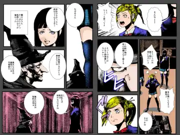 Niku Dorei Joshikousei ~Watashi-tachi ga Mamono no Niku Benki ni Naru Made~ Fhentai - Page 17