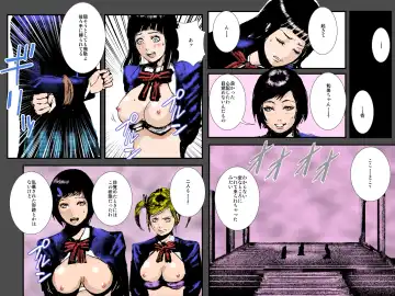 Niku Dorei Joshikousei ~Watashi-tachi ga Mamono no Niku Benki ni Naru Made~ Fhentai - Page 19