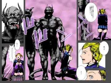 Niku Dorei Joshikousei ~Watashi-tachi ga Mamono no Niku Benki ni Naru Made~ Fhentai - Page 22