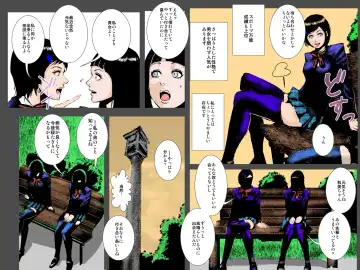 Niku Dorei Joshikousei ~Watashi-tachi ga Mamono no Niku Benki ni Naru Made~ Fhentai - Page 3