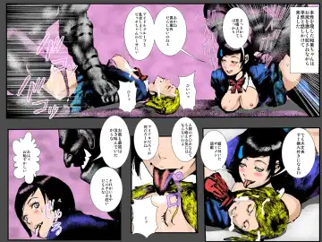 Niku Dorei Joshikousei ~Watashi-tachi ga Mamono no Niku Benki ni Naru Made~ Fhentai - Page 63