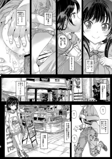 [Kojiki Ohji] Chifuyu-chan no Tsumi to, Torokeru Kuchibiru + Chifuyu-chan no Tokeau Kiss to, Sono Ato de Fhentai.net - Page 3