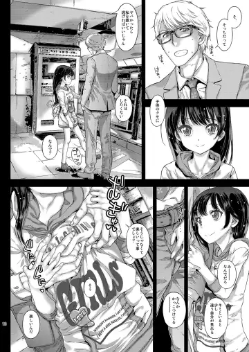 [Kojiki Ohji] Chifuyu-chan no Tsumi to, Torokeru Kuchibiru + Chifuyu-chan no Tokeau Kiss to, Sono Ato de Fhentai.net - Page 39