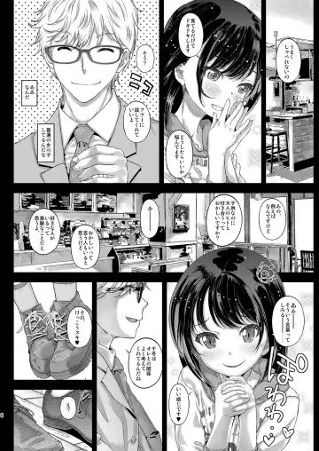 [Kojiki Ohji] Chifuyu-chan no Tsumi to, Torokeru Kuchibiru + Chifuyu-chan no Tokeau Kiss to, Sono Ato de Fhentai.net - Page 6