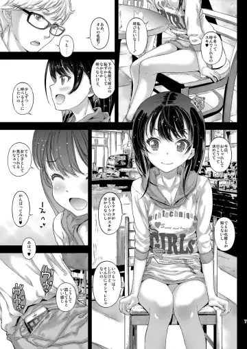 [Kojiki Ohji] Chifuyu-chan no Tsumi to, Torokeru Kuchibiru + Chifuyu-chan no Tokeau Kiss to, Sono Ato de Fhentai.net - Page 7