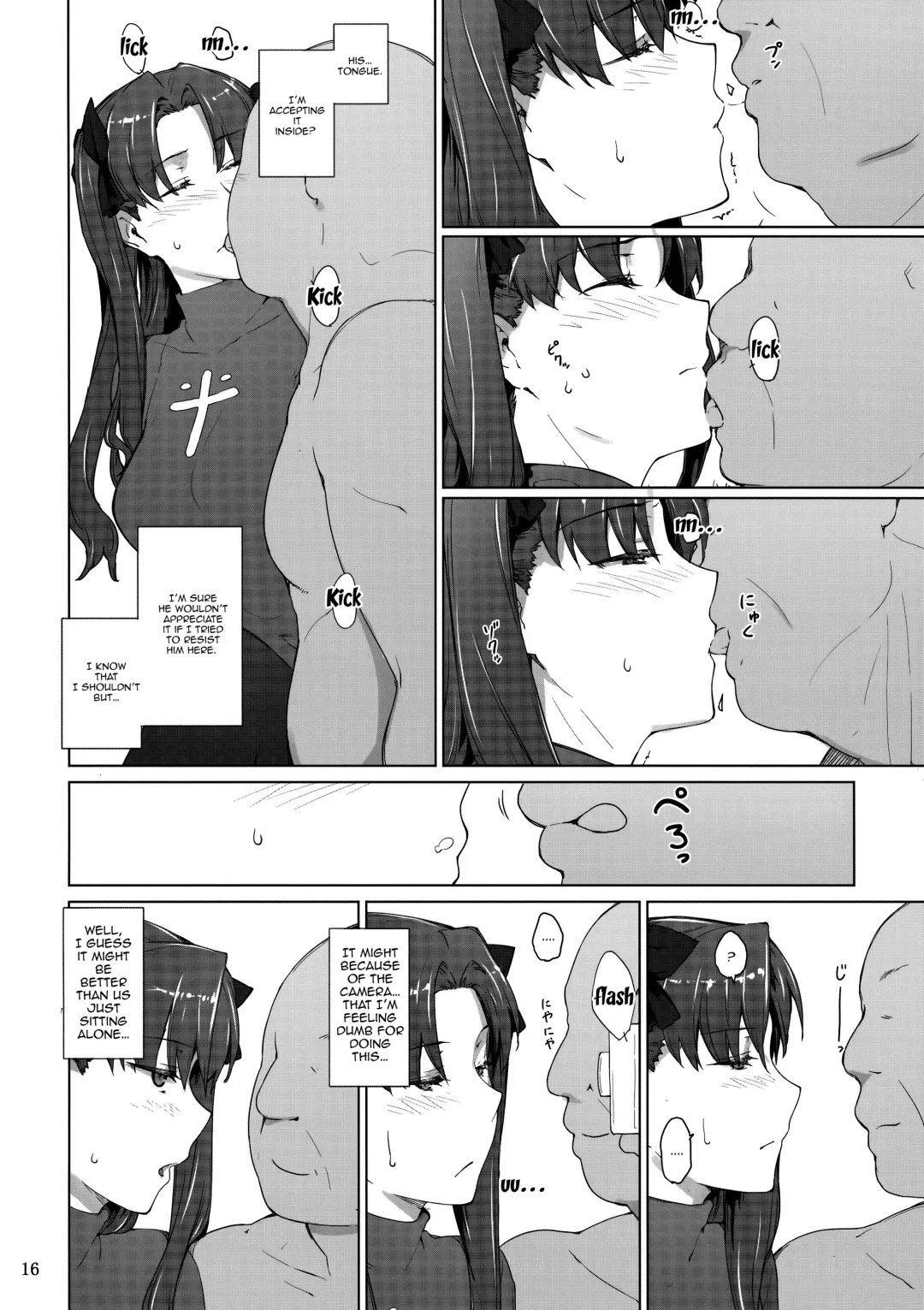 [Jin] Tosaka-ke no Kakei Jijou 10 | The Tosaka Household's Family Circumstances 10 Fhentai.net - Page 15