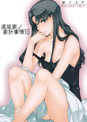 [Jin] Tosaka-ke no Kakei Jijou 10 | The Tosaka Household's Family Circumstances 10 - Fhentai.net