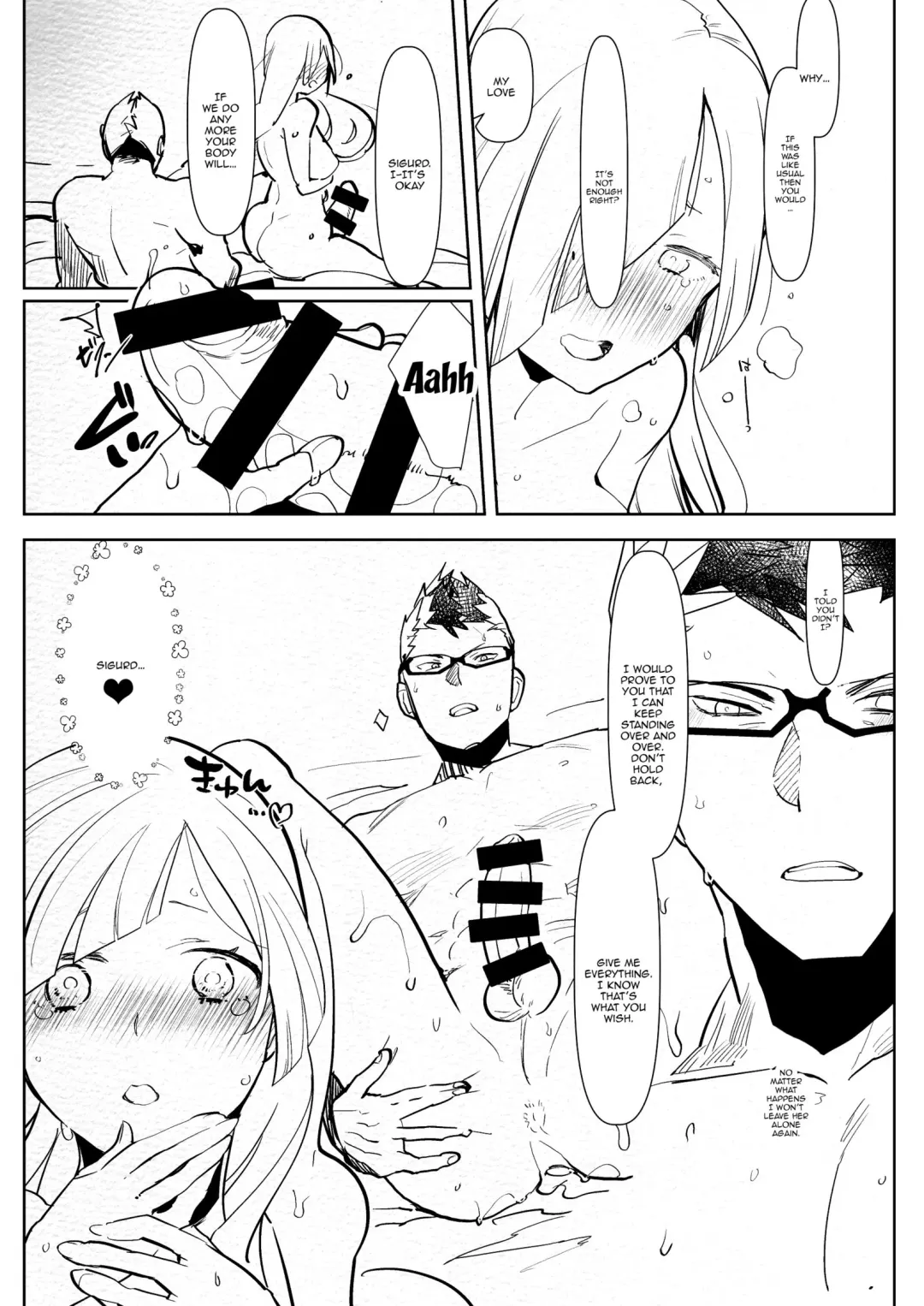 [Aimaitei Umami] Romantic Lancer Fhentai - Page 20