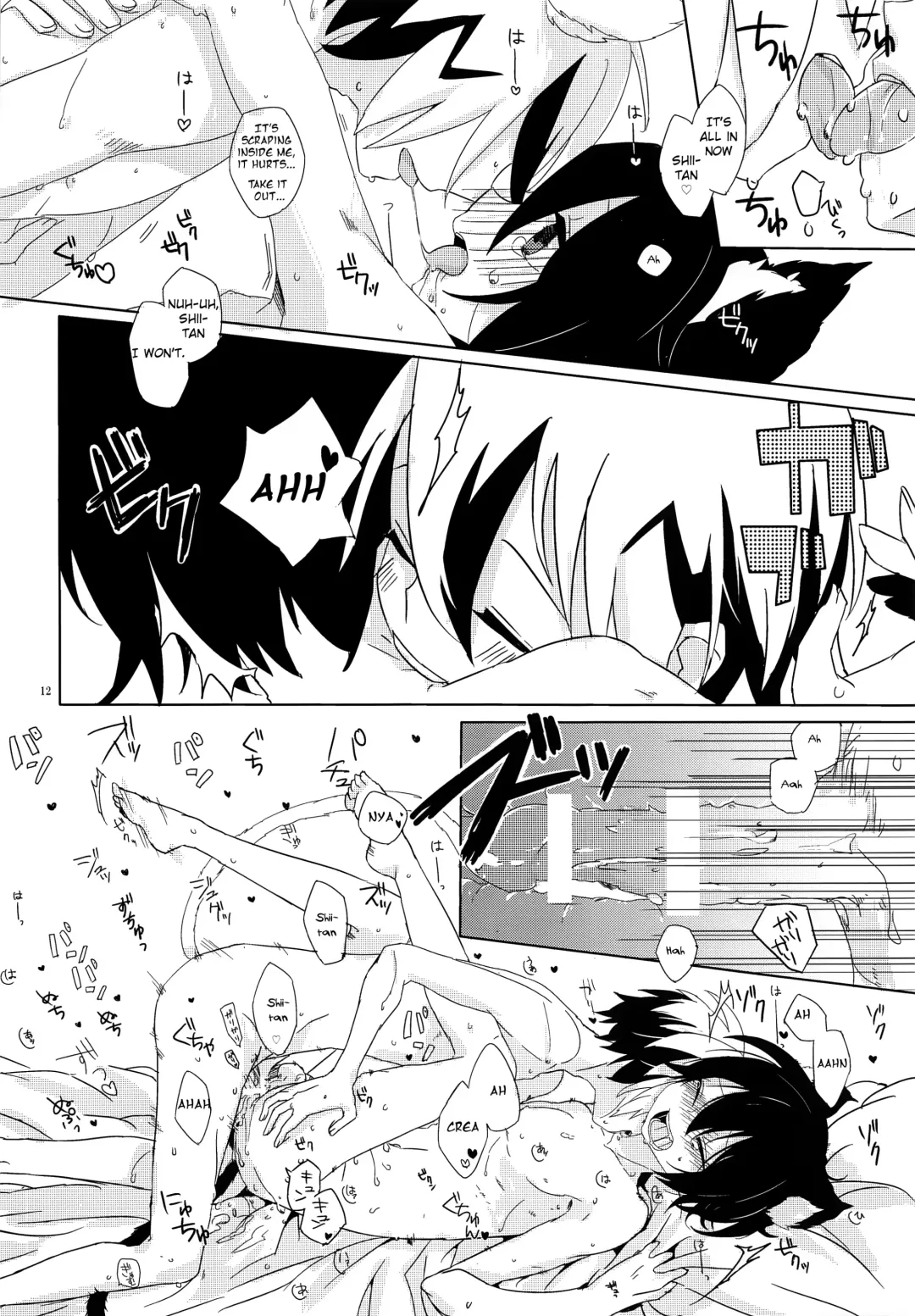 [Rata] Nyan Fhentai - Page 11
