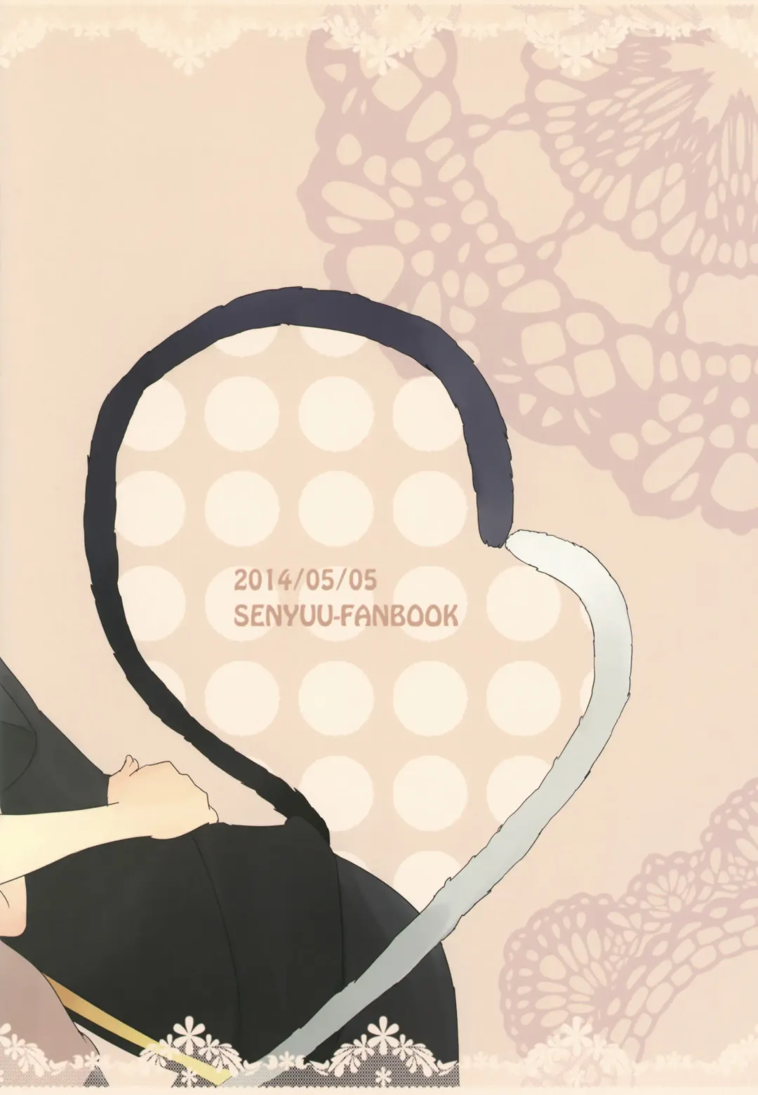 [Rata] Nyan Fhentai - Page 18