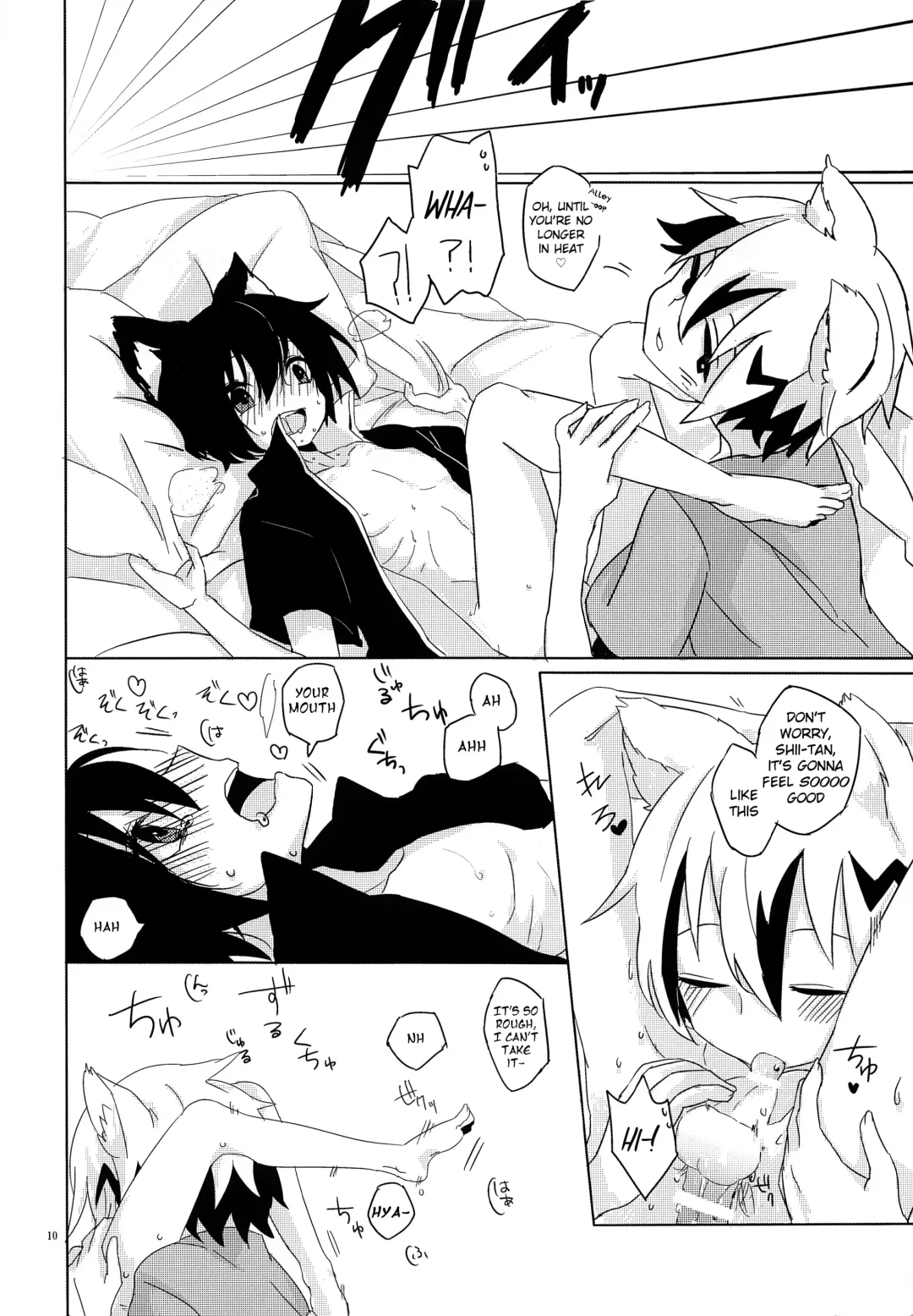 [Rata] Nyan Fhentai - Page 9