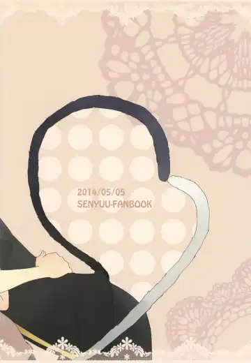 [Rata] Nyan Fhentai - Page 18