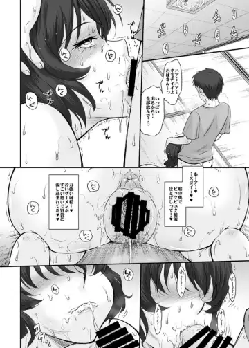 [Tsukino Jyogi] Manatsu no Housenka Fhentai - Page 15