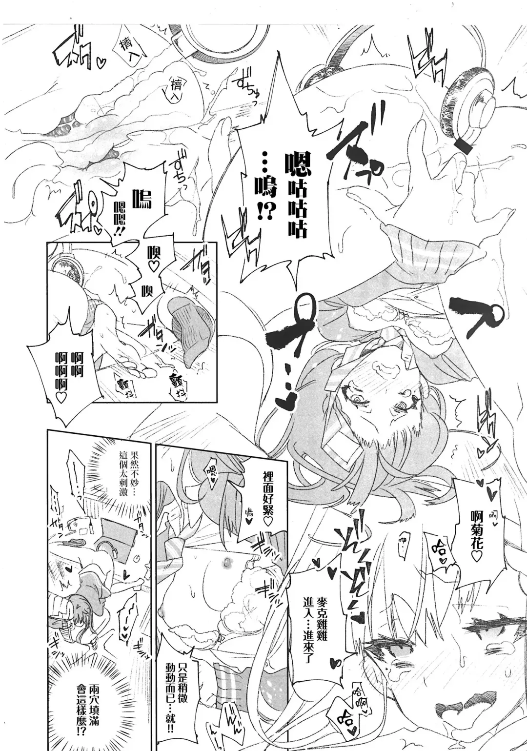 [Kamizuki Shiki] Housoujiko 3 ~JK Ana Ijiri~ Fhentai - Page 10