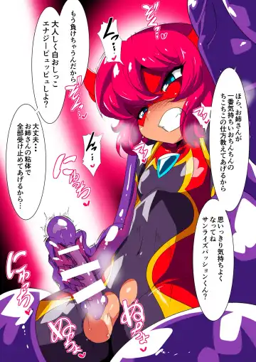 Read Shota Heroes VS Slime Onee-san - Fhentai