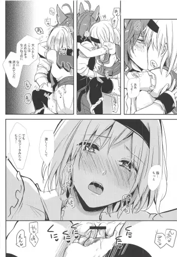 [Rei] Elmott Sensei, Shitsumon desu! Fhentai - Page 19