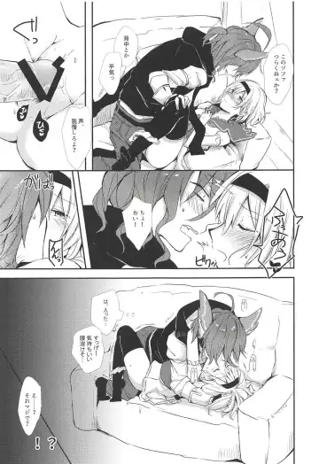 [Rei] Elmott Sensei, Shitsumon desu! Fhentai - Page 20