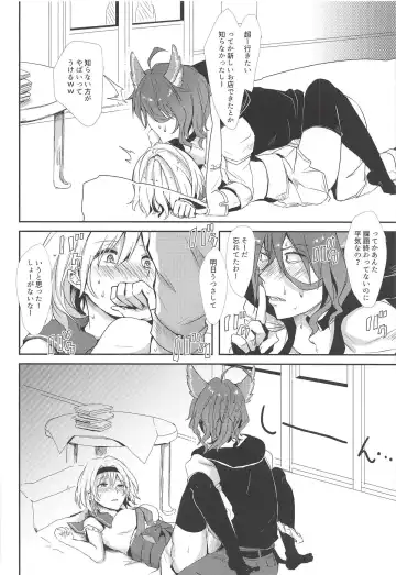 [Rei] Elmott Sensei, Shitsumon desu! Fhentai - Page 21