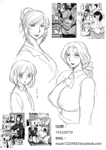 [Fuusen Club] Ookiku Naare! Fhentai - Page 39