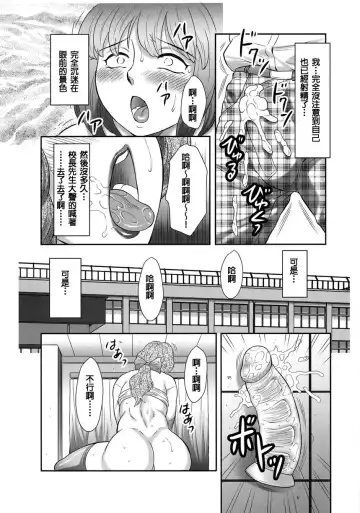 [Fuusen Club] Ookiku Naare! Fhentai - Page 8