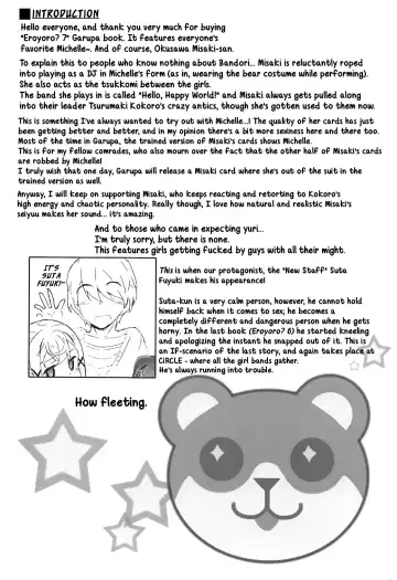 [Akata Izuki - Matsumori Shou] EroYoro? 7 Fhentai.net - Page 3